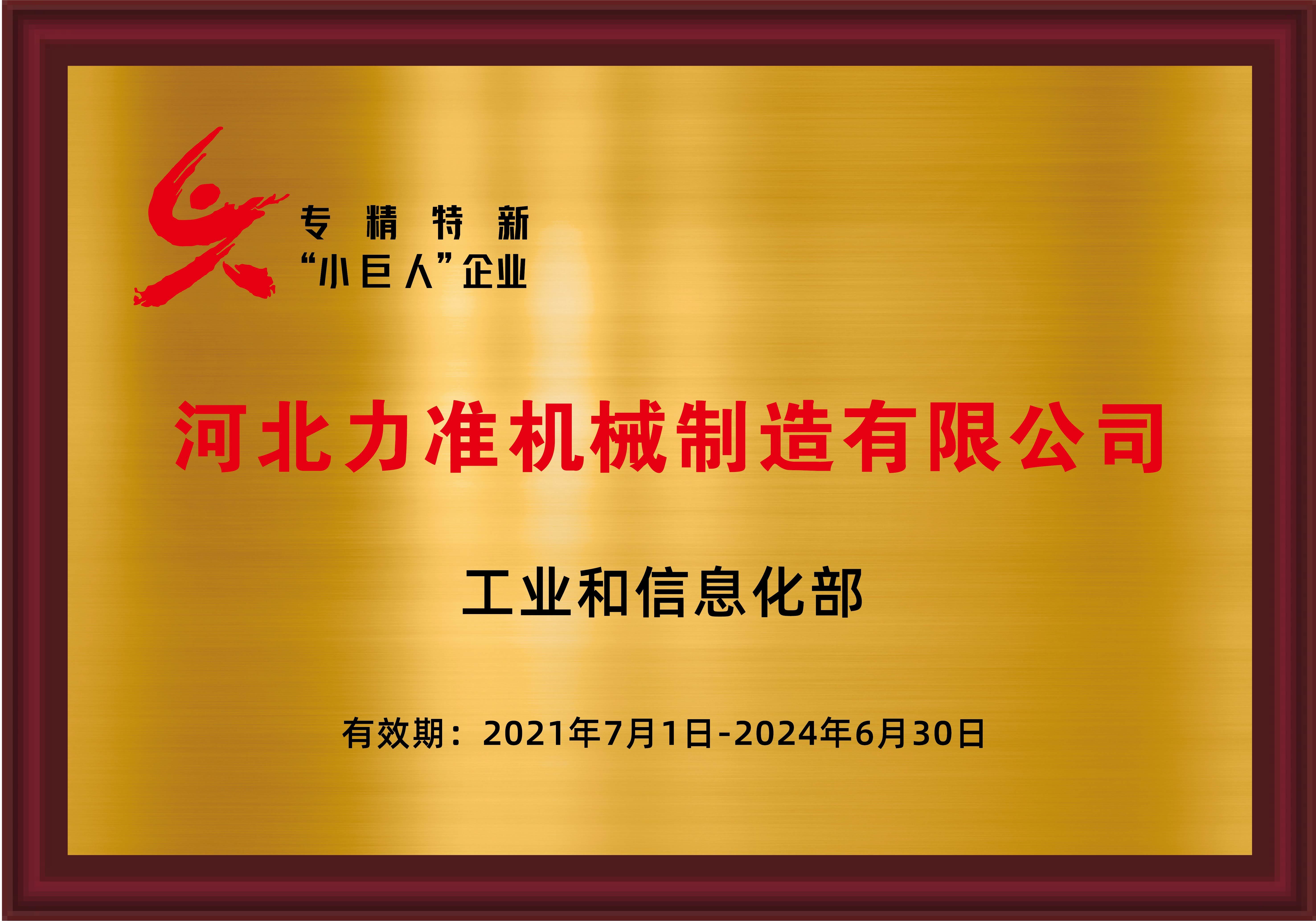图片名称