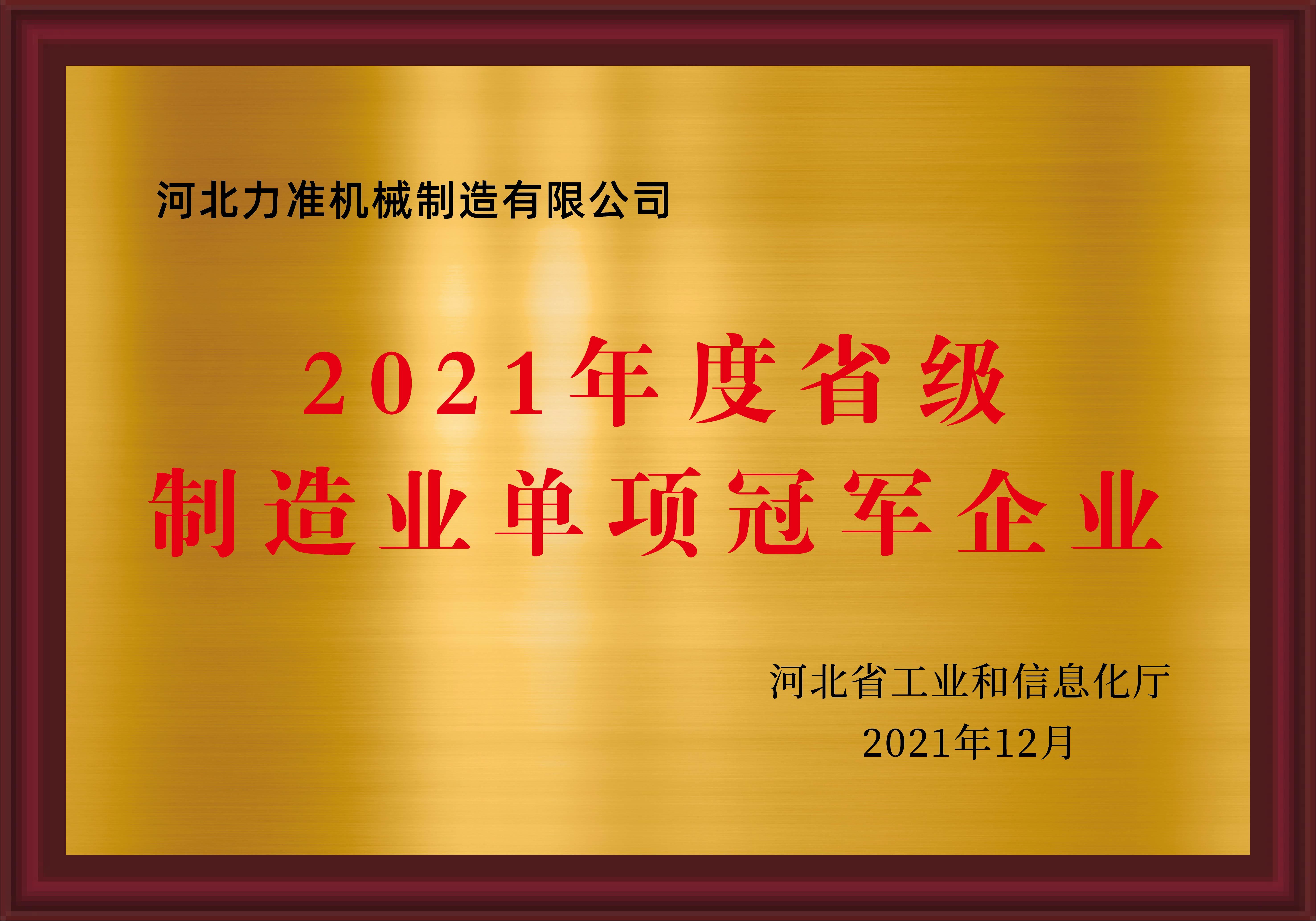 图片名称